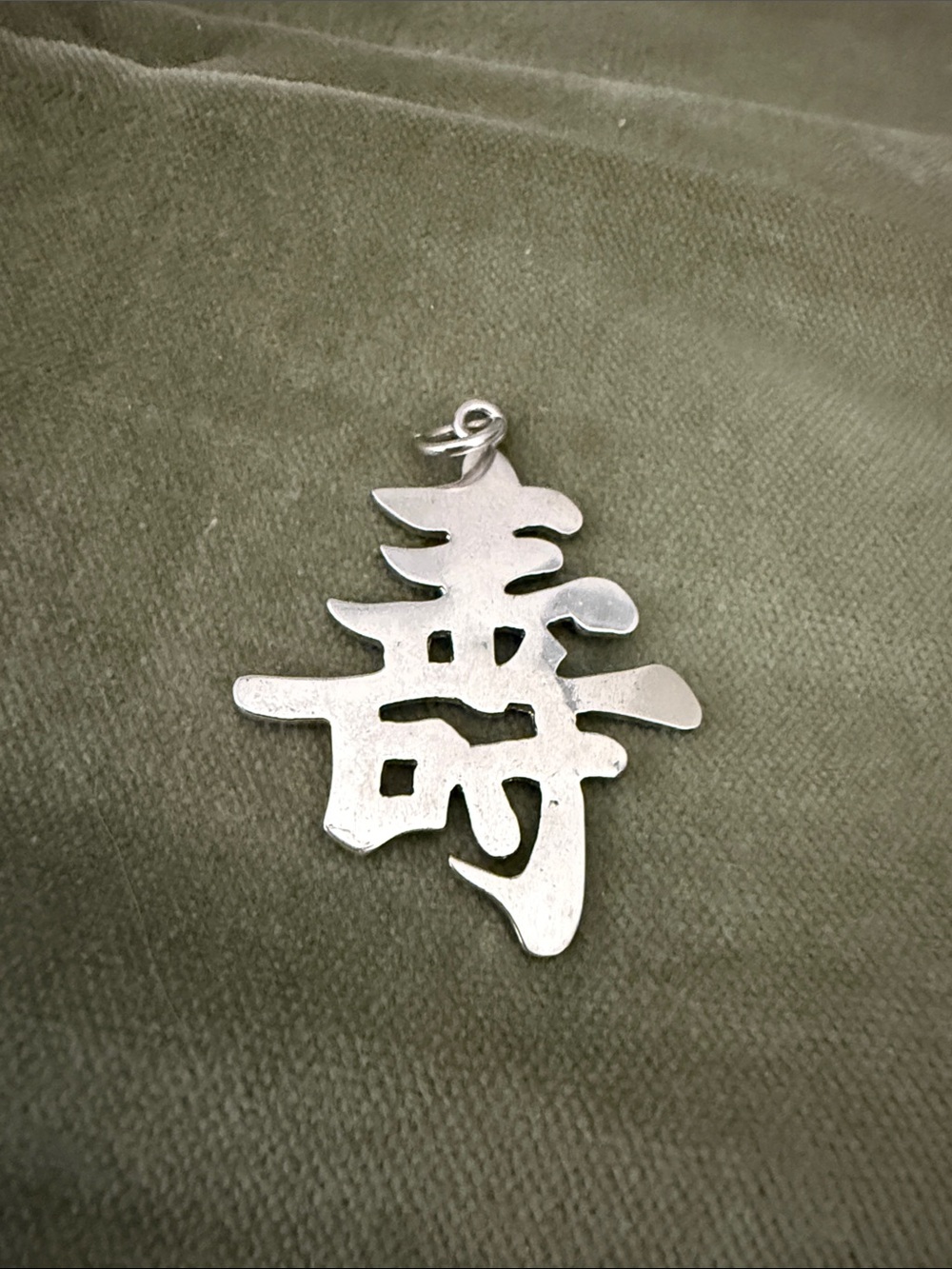 Silver “Shou” (longevity) Pendant